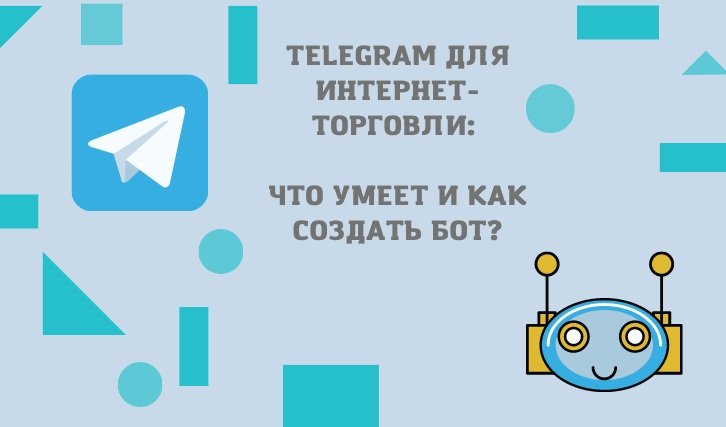 Логи телеграм канал 1