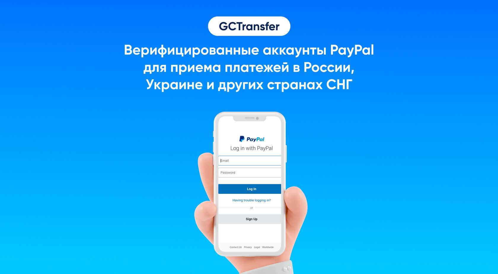 Как использовать функции инвойсов в Paypal для бизнеса